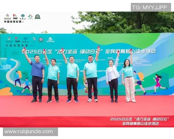 以体育运动凝聚青春力量激发全民健身热情共筑健康中国梦想