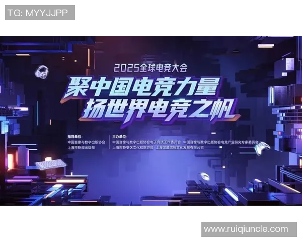 全球电竞产业蓬勃发展推动数字竞技文化与科技创新深度融合